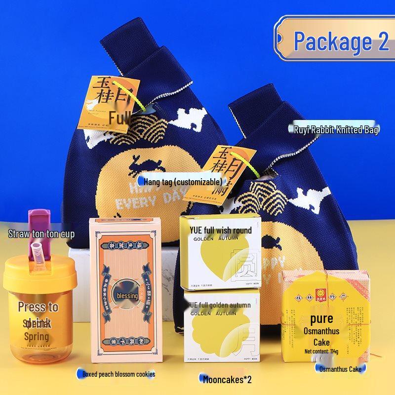 Mid-Autumn Festival Corporate Gift Set Package 02