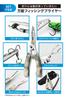 SEAVER Fishing Water 22cm Your with Pliers and Fish Grip Pliers Bucket, [Choose Set/Color] (Black Set)