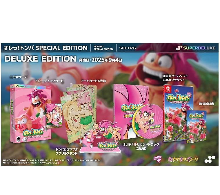 NINTENDO Tomba! Special Edition DELUXE EDITION Japan NEW