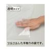 Chemical Japan LD-45N Clear Plastic Garbage Bags, 45L, Box of 100