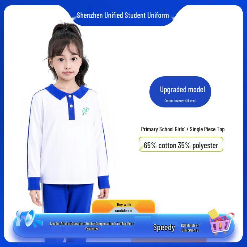 Girls  Shenzhen Primary School Long Sleeve School Uniform T-shirt (Upgraded) 130
