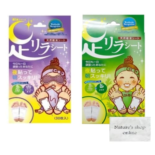 Foot Relax Sheets, Lavender and Mugwort, 30 sheets each, 1 of each, total of 2 sets, with bonus item