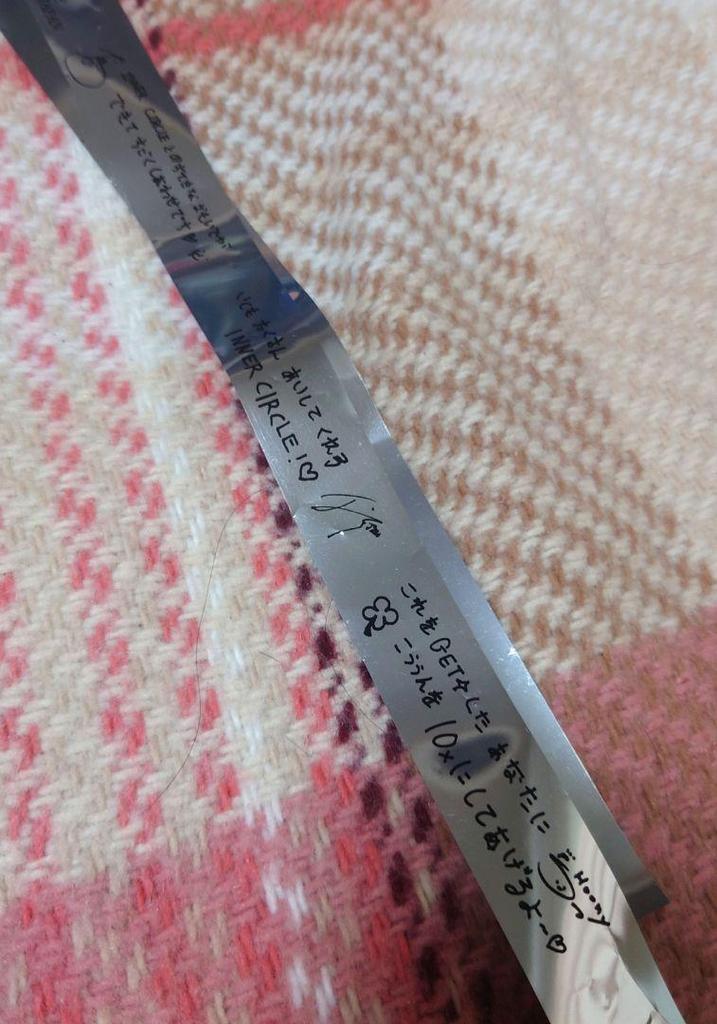 [USED] WINNER LIVE CD (with socks) (with silver tape)