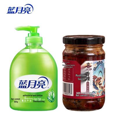 Blue Moon Aloe Handwäsche & Würzige Pilzsauce Bundle