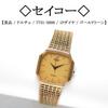 Orologi unisex – Orologi al quarzo