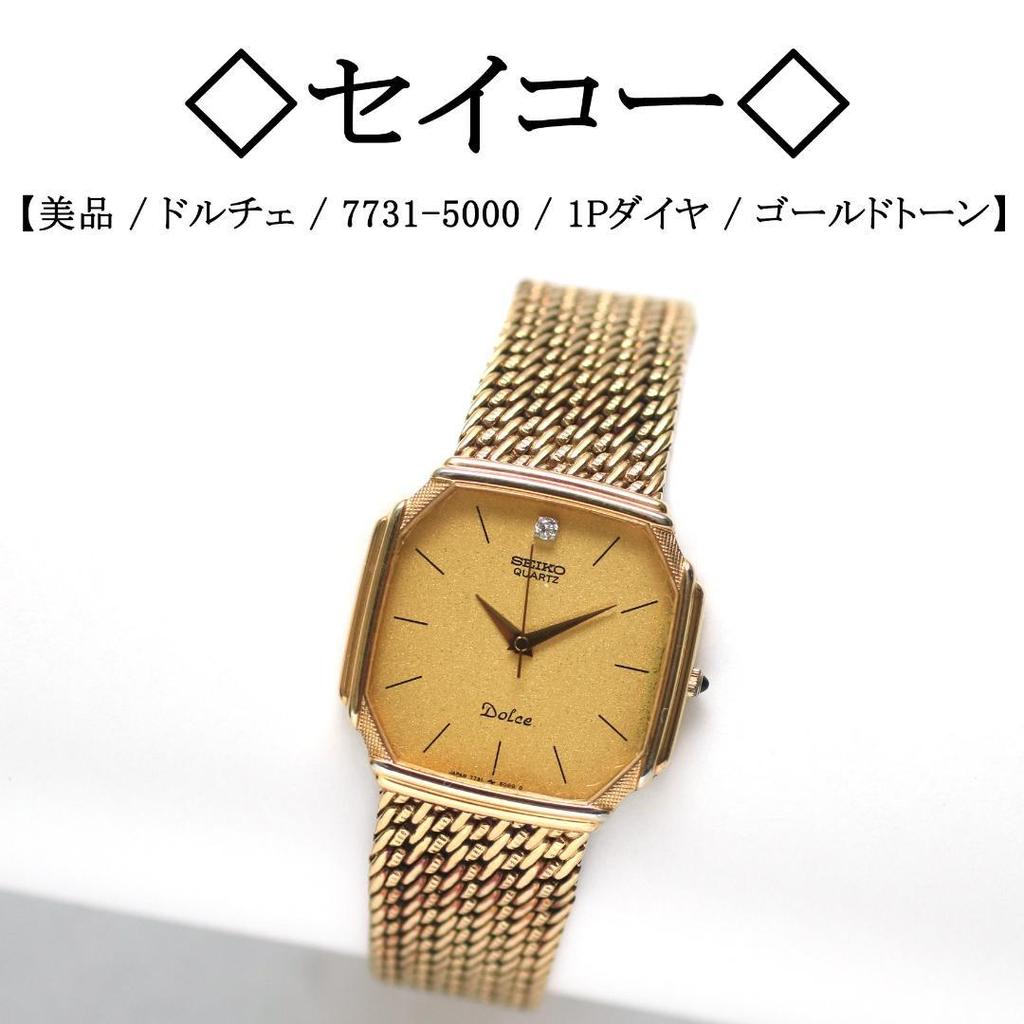 [USED] Seiko Dolce 1P Diamond Gold Tone 7731-5000