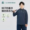 Yishidai Boys' Sweat-Wicking Quick-Dry Long Sleeve T-Shirt 2.0