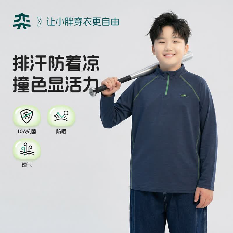 Yishidai Boys Sweat-Wicking Quick-Dry Long Sleeve T-Shirt 2.0 210