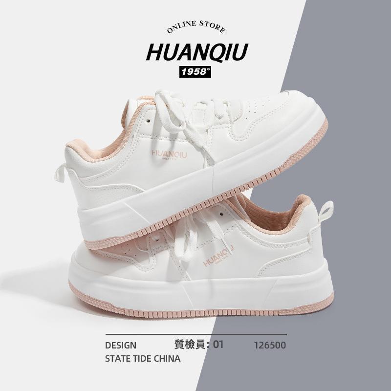 Globalne HH2265 buty na grubej podeszwie małe białe buty damskie wiosna 2025 nowe buty damskie mleczne fufu różowe buty na deskorolkę wszechstronne