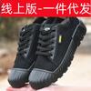 Xingyi 5688 Training Shoes Men's High and Low-top Liberation Shoes Cloth Shoes Men's Shoes