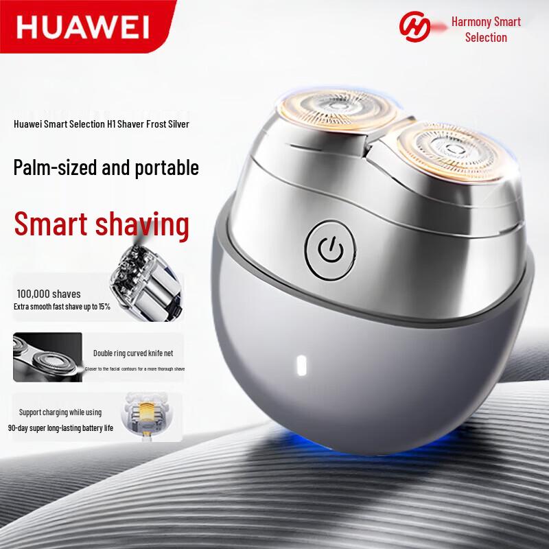 Huawei Smart Electric Shaver H1