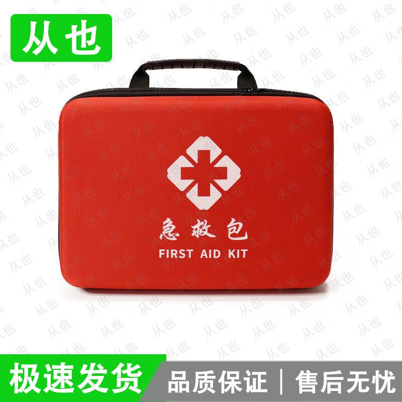 Portable Outdoor Emergency First Aid Kit