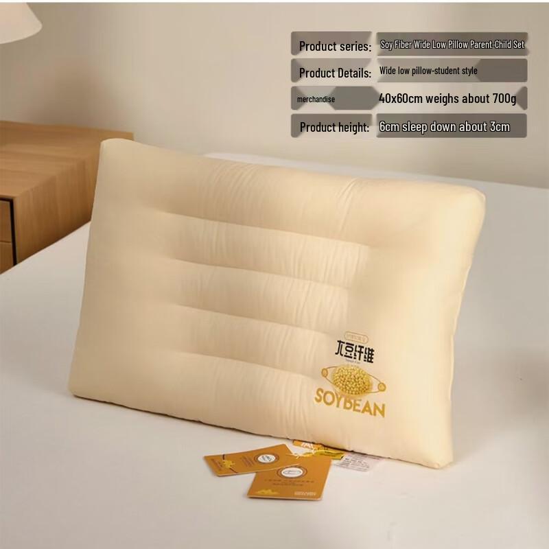 Soybean Fiber Pillow for Students and Kids