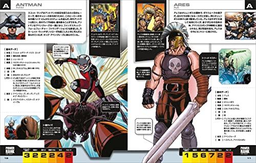 Marvel Avengers Charakter-Enzyklopädie