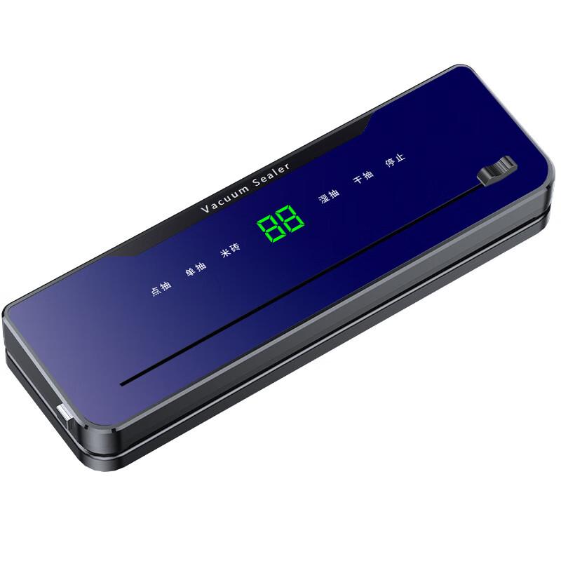 BeiduoYang Vacuum Sealer with Cutter