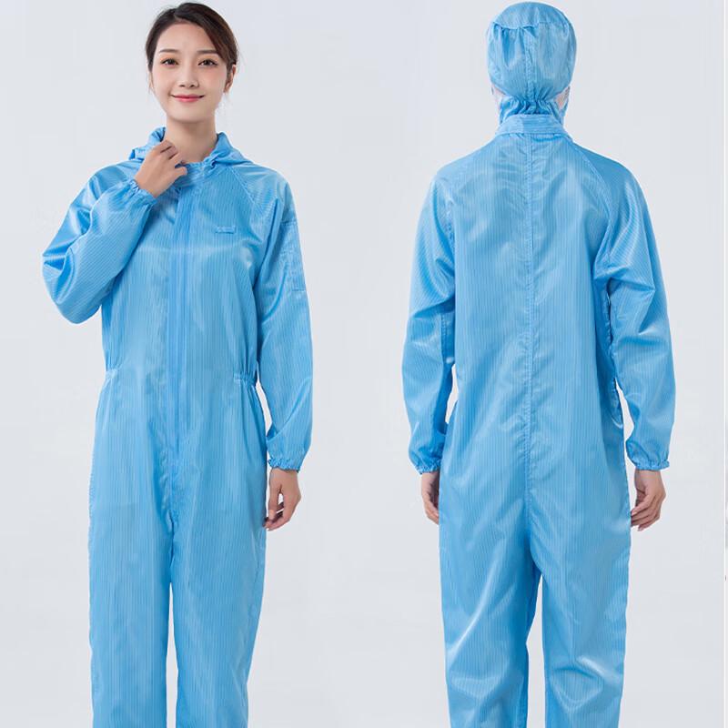 Langmei Qifang Anti-static Dust-Free Suit