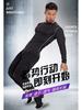 Herren Bunt Schnelltrocknend Kompressions-Tights Langarm Laufshirt - Atmungsaktive Elastische Basisschicht für Sport Fitness