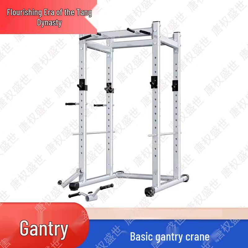 Commercial Grade Free Squat Rack  Barbell Gantry