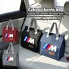 Car Insulated Bag Storage Handbag Lunch Thermal Bento Box For BMW Performance M E87 E30 E46 E28 F35 G20 E93 F20 X3 X Dx2