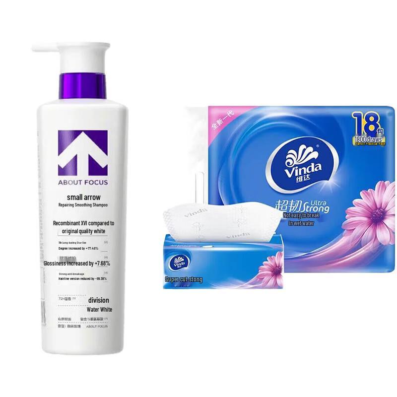 Little Arrow Repairing Smooth Shampoo and Vinda Tissue Bundle