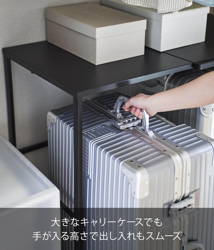 Yamazaki Jitsugyo 4371 Telescopic Carry Case Top X D48 X Tower Suitcase Storage Shelf with Effectively Utilize Space Rack, Black, Approx. W51-92