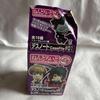 [USED] Death Note Nendoroid Petite L Mystery Angel ver. Secret Box Included