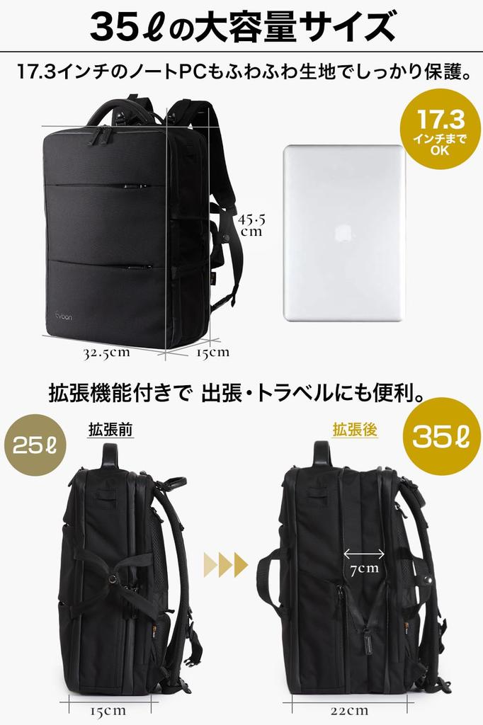 Backpack Business 35L Large Travel USB [Evoon] Multi-Business 5.0 - Men's Backpack, Capacity, Bag, Expandable, Water-Repellent, Port, 15.6-inch