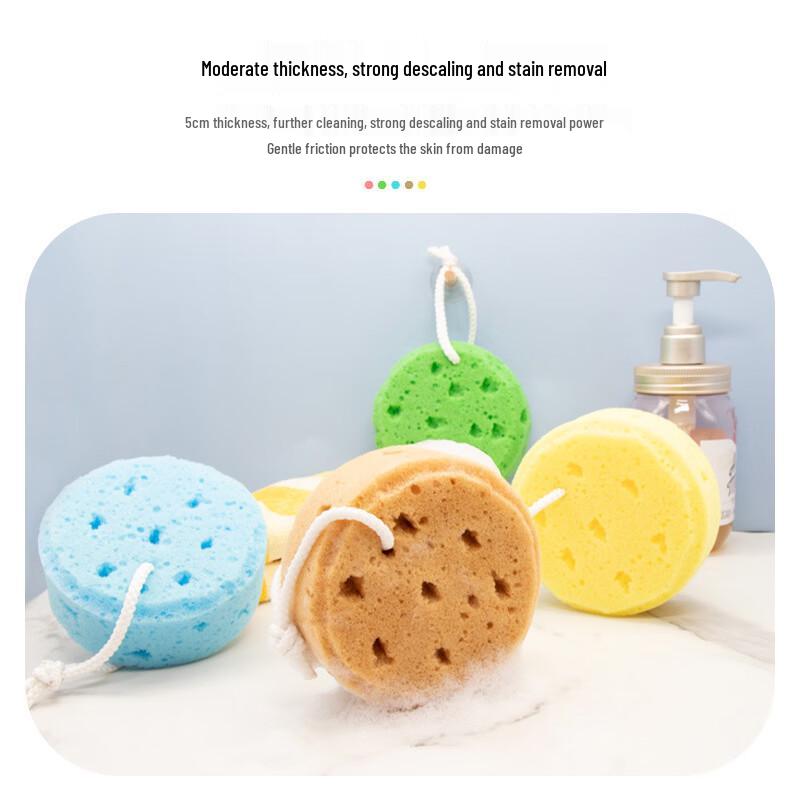 Cartoon Baby Bath Sponge Ball