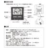 Shinwa Sokutei Digital Refrigerator Thermometer A (MinimumRemote Measurement Type) 73042