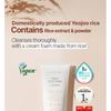 S.NATURE Aqua Rice Foam Cleanser