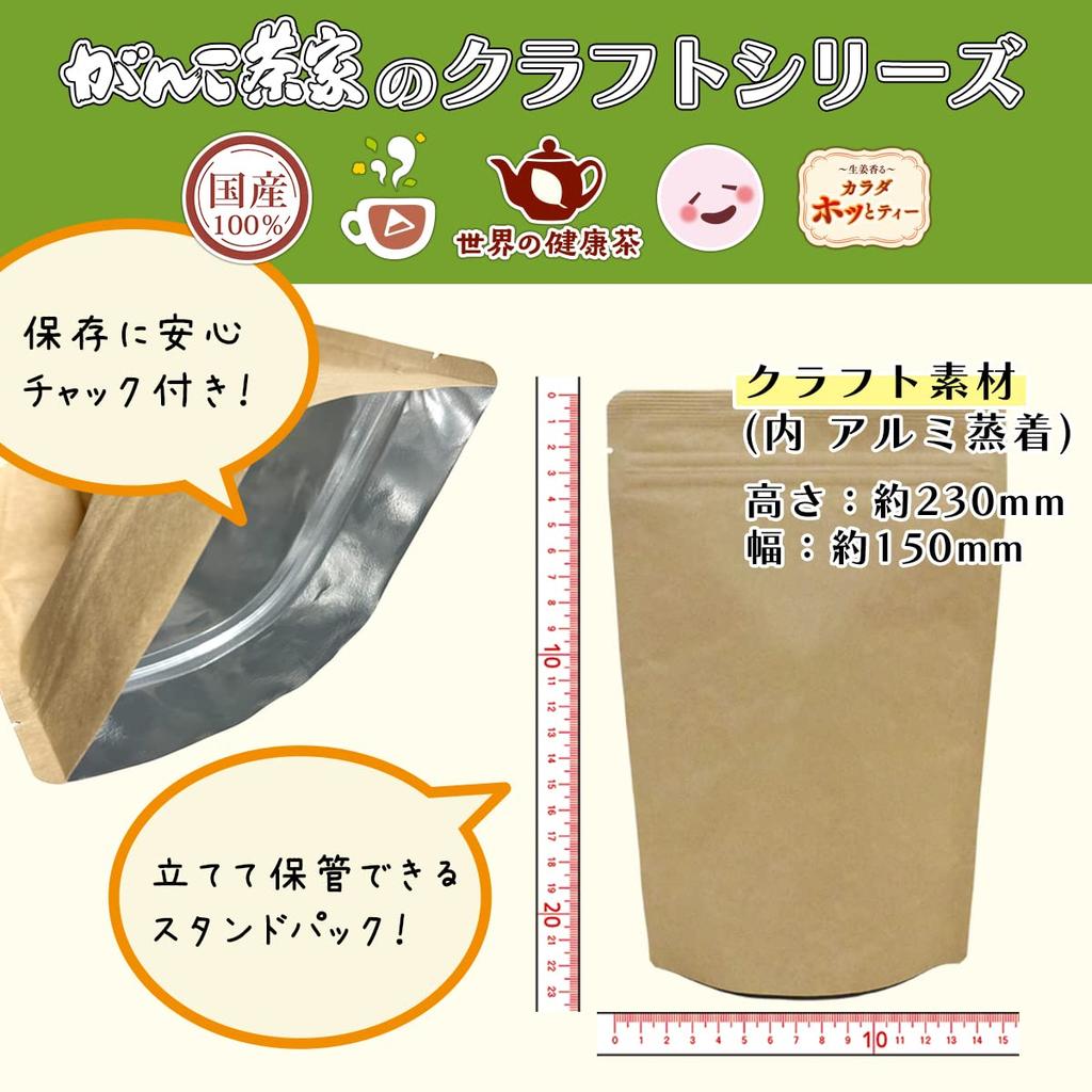 Ganko Chaya Oura Village Healthy Tea Benifuuki (2g X 30 Tea Bags, 60g Total Stringless Tea Bags) Perfect for Pollen Season (IcedHot) 100% Japanese