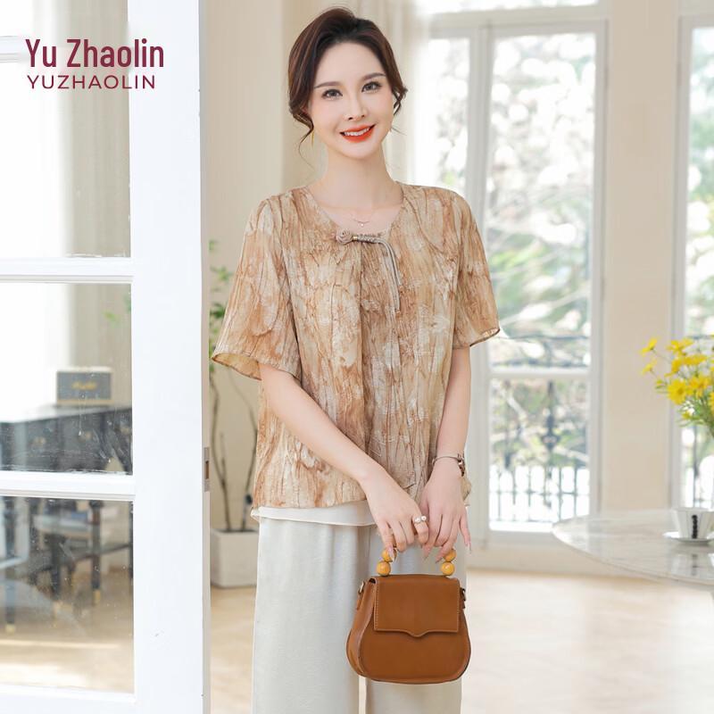 

YUZHAOLIN Women s Summer Casual Outfit Set 3XL