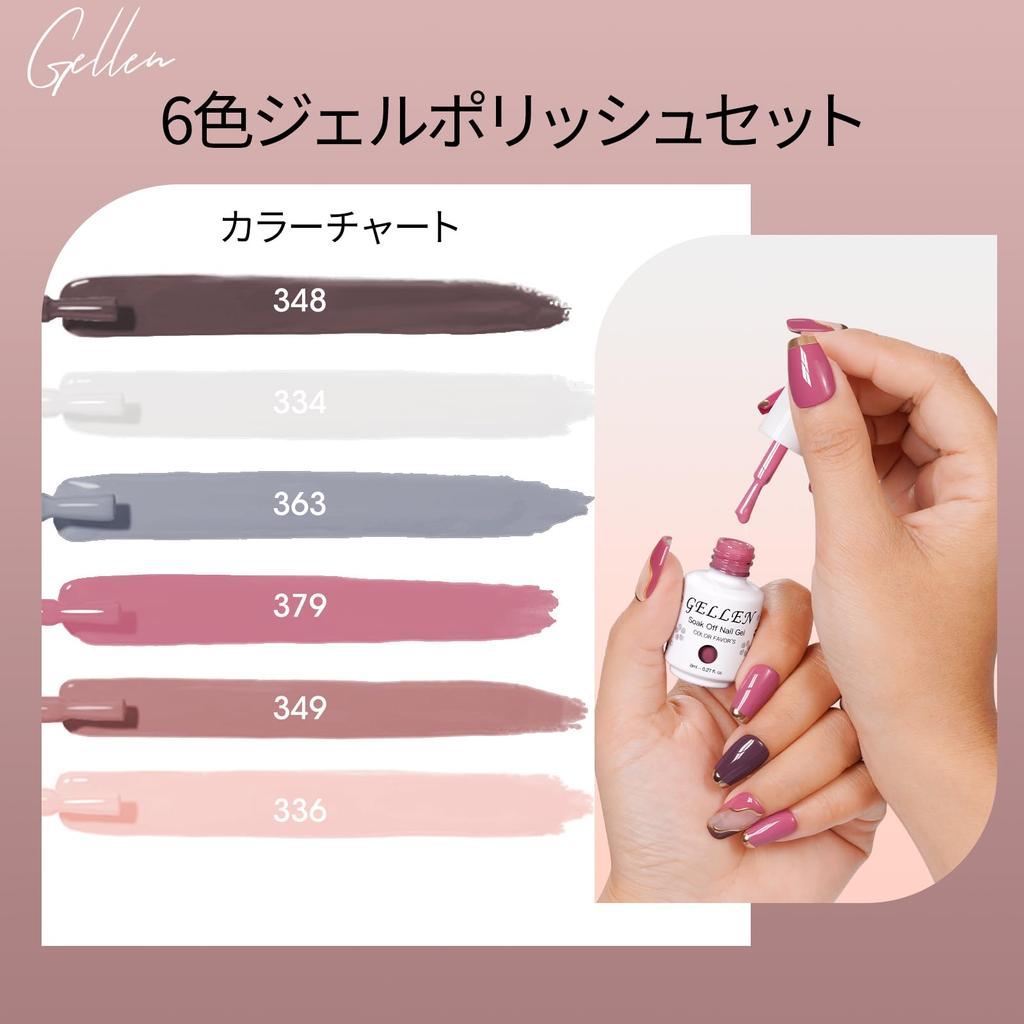 Gellen Color Gel Set Classic Beige Tones Gel Nail Set for Everyday Use Compatible Salon Quality 6-Color (8ml) - - - UV/LED - Soak-Off -