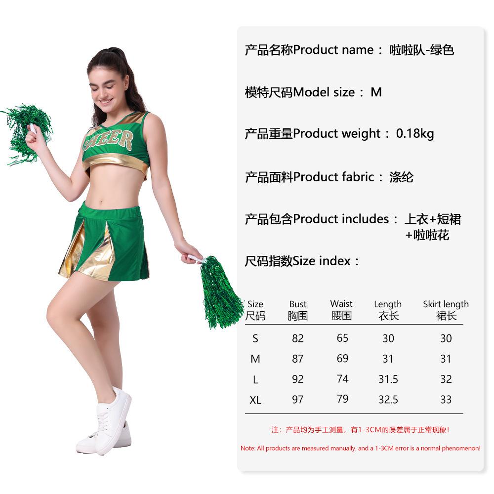 

Cosplay costume, hot-selling cheerleading cos dance performance costume competition cheerleading costume performance women s short skirt suit adult xl зелений