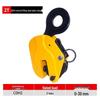 Jun Ding Ying Vertical Steel Plate Lifting Clamp