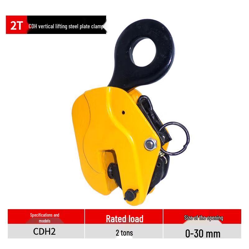 Jun Ding Ying Vertical Steel Plate Lifting Clamp