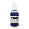 10ml Ink Textile Clothes Waterproof Ink Special Photosensitive Ink Fast Drying Stamping Ink Stamp Printing Not Fade For Students
