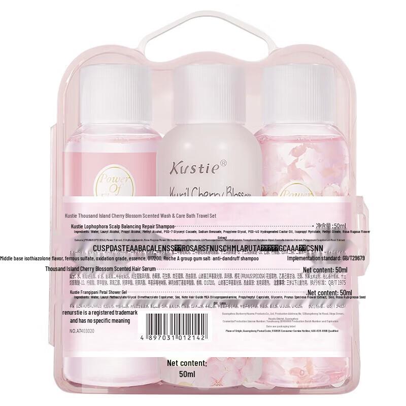 Kustie Sakura Travel Set