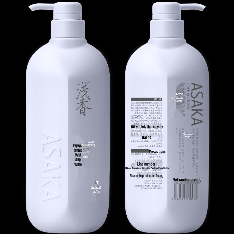 ASAKA Youth Edition Papaya Amino Acid Shower Gel