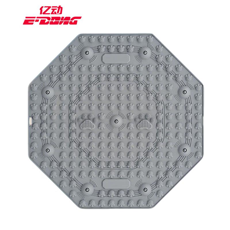 E-DONG Acupressure Foot Massage Mat