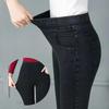 High-Waisted Elastic Plus-Size Pencil Pants for Middle-Aged Women – Spring/Autumn Imitation Denim Leggings