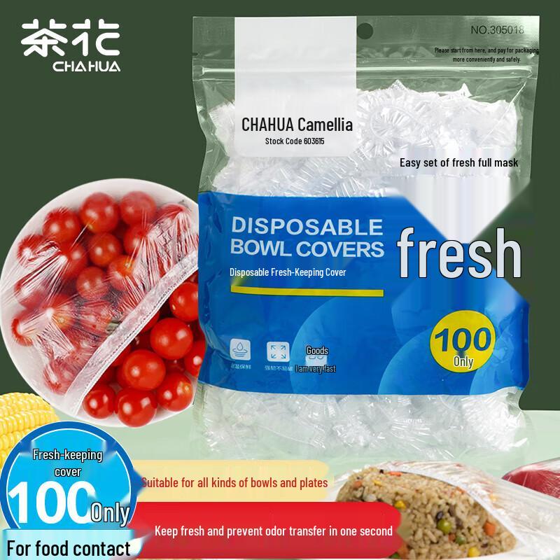 Camellia Food-Grade PE Elastic Fresh-Keeping Covers