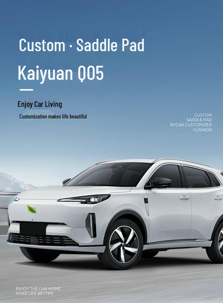 Changan Qiyuan Q05 Car Seat Cover - All-Season Full Coverage Suede Cushion