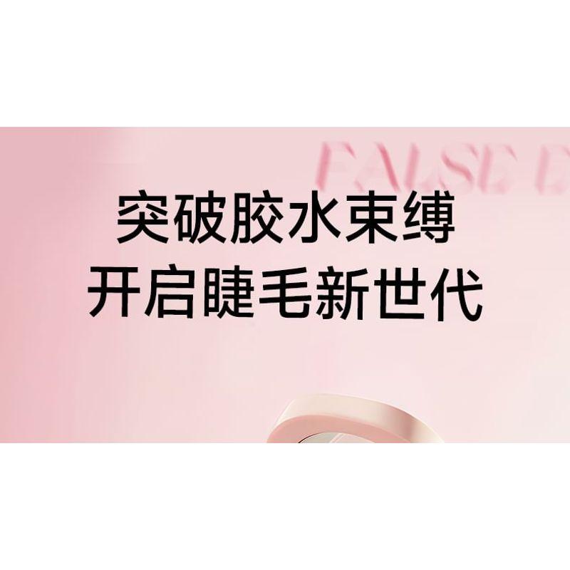 Mogugu - Fairy Magnetic False Eyelashes