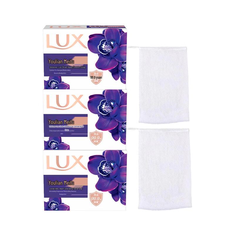 

LUX Enchanting Lotus Purifying & Cleansing Soap