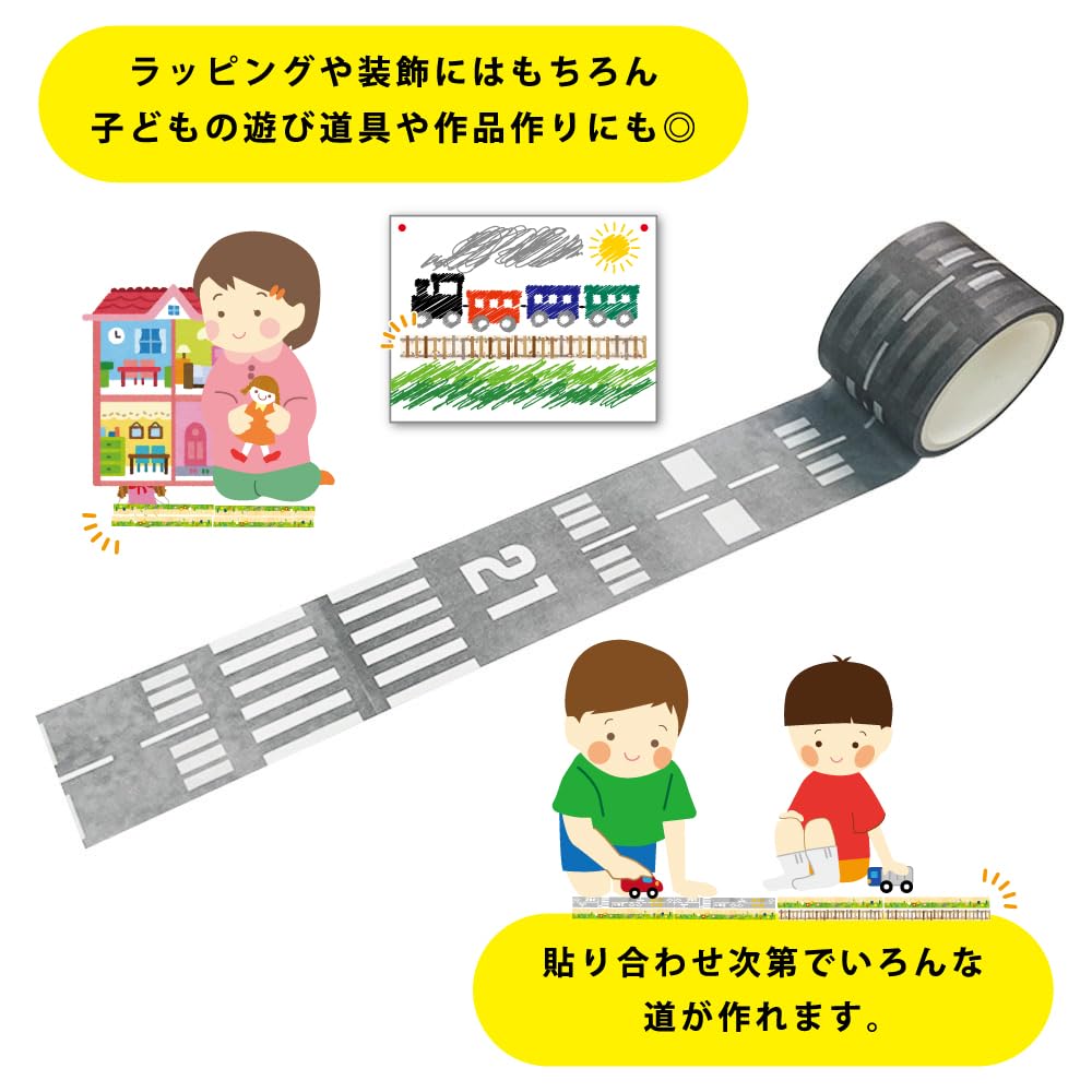 Ehime Paper Michino Masking Airplane x 4 Tape, Road, 5m, 4-Pack, MICHI-05