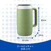 Zojirushi Cool Pitcher Keeps Drinks Wide Green 1.7L, Cold, Condensation-Free, Mouth, Lightweight, DGB-17C-GA