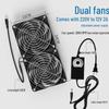 12CM Silent High Airflow 12V Cooling Fan for PC Cases, Cabinets, Routers, and Flower Stands