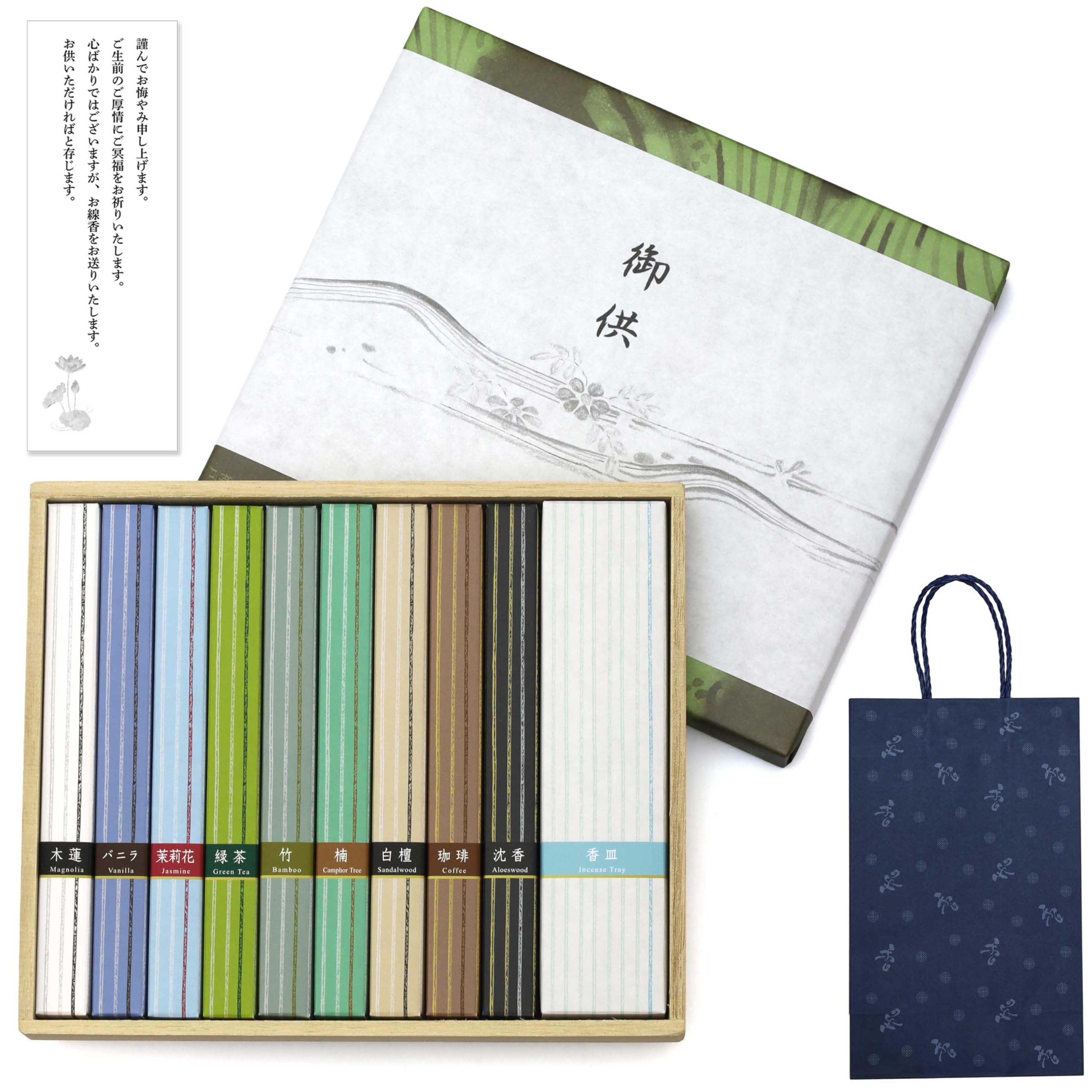 

Sympathy Incense Gift Set Garden 9 with Outer Condolence and Carry Made in Low for Buddhist Memorial and First Anniversary Memorials [Stone Design,