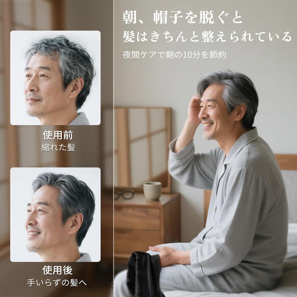 Fittia Silk Knitted 19 Momme 6A Hair Silk Cap for Short Sleeping Adjustable Birthday Black Men's Nightcap, Hat, Silk, Cap, Hair, Hat, Double-Layered,